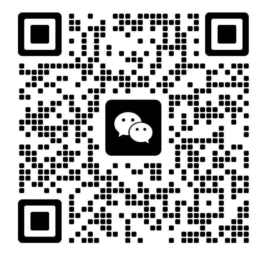 微信二维码